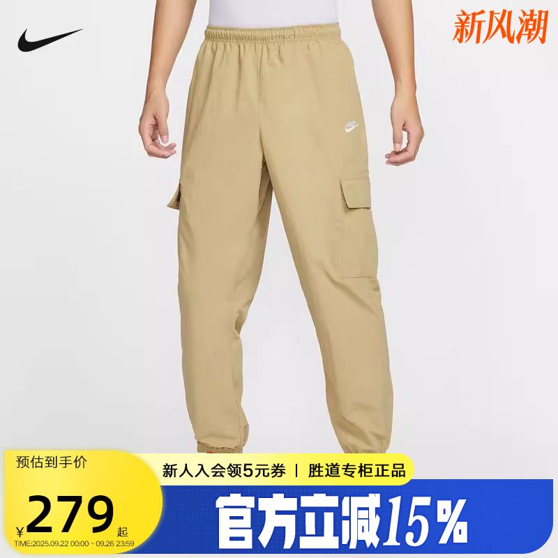 运动长裤