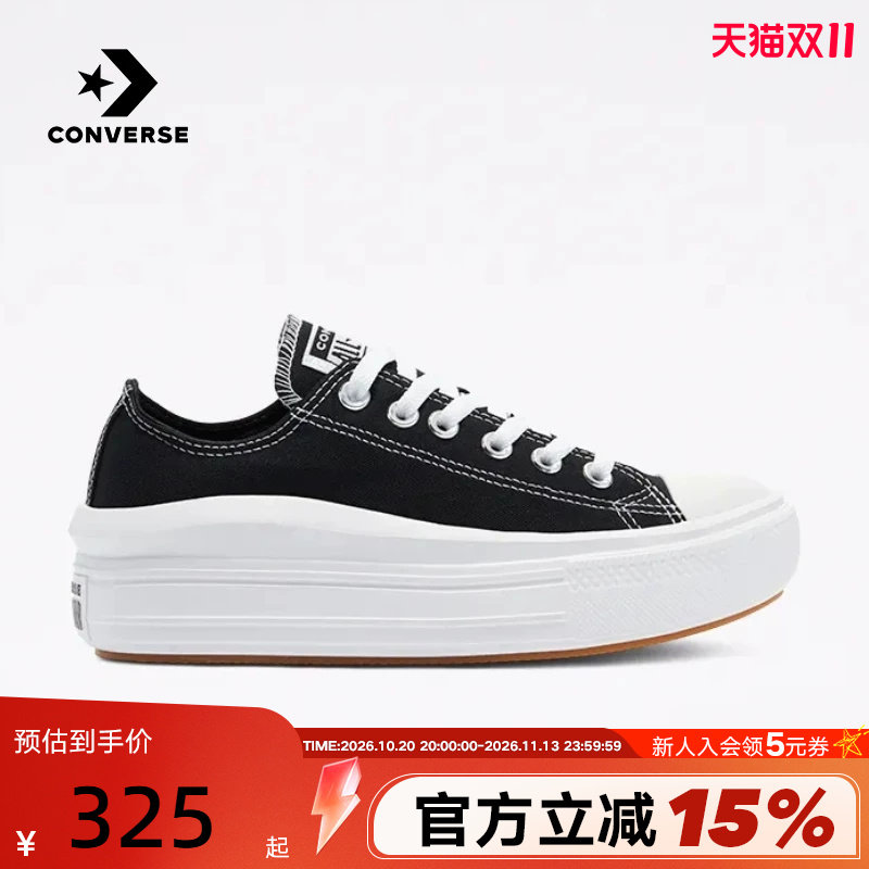 Converse匡威女鞋All Star Move云朵厚底鞋低帮休闲帆布鞋570256C