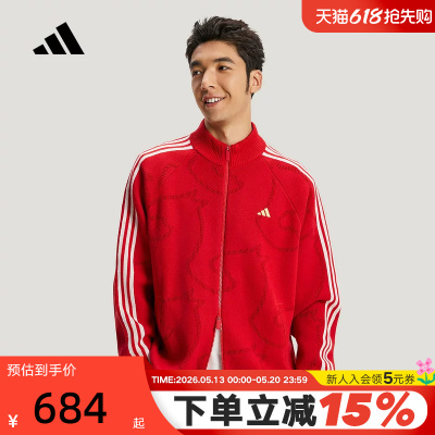 阿迪达斯三条纹马年红色新年款外套开衫TRACK TOP针织夹克 KE4062