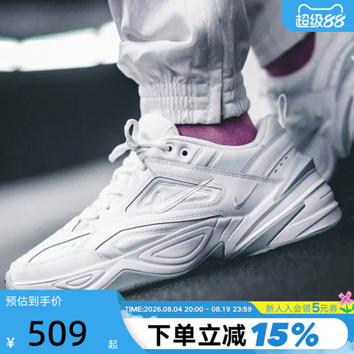 耐克男鞋M2KTekno复古老爹鞋