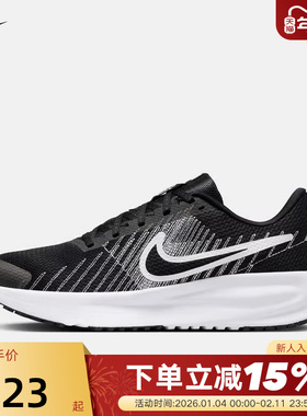 NIKE耐克男鞋夏新款RUN DEFY网面运动鞋透气训练跑步鞋HM9594-004