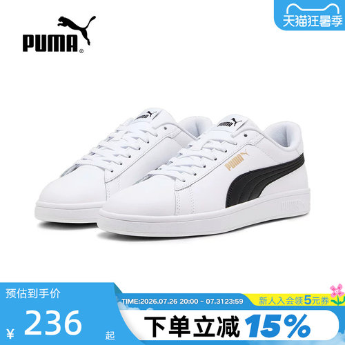 【小白鞋】彪马PUMA SMASH经典复古百搭板鞋男女低帮鞋390987-11