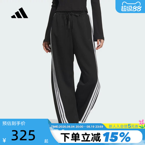 运动长裤