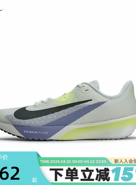 Nike耐克男鞋春ZOOM RIVAL FLY 4运动鞋公路竞速跑步鞋FV6040-003