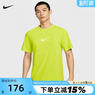 上衣T恤HV4882 FIT男子遮阳速干跑步短袖 389 Dri Nike耐克Hyverse