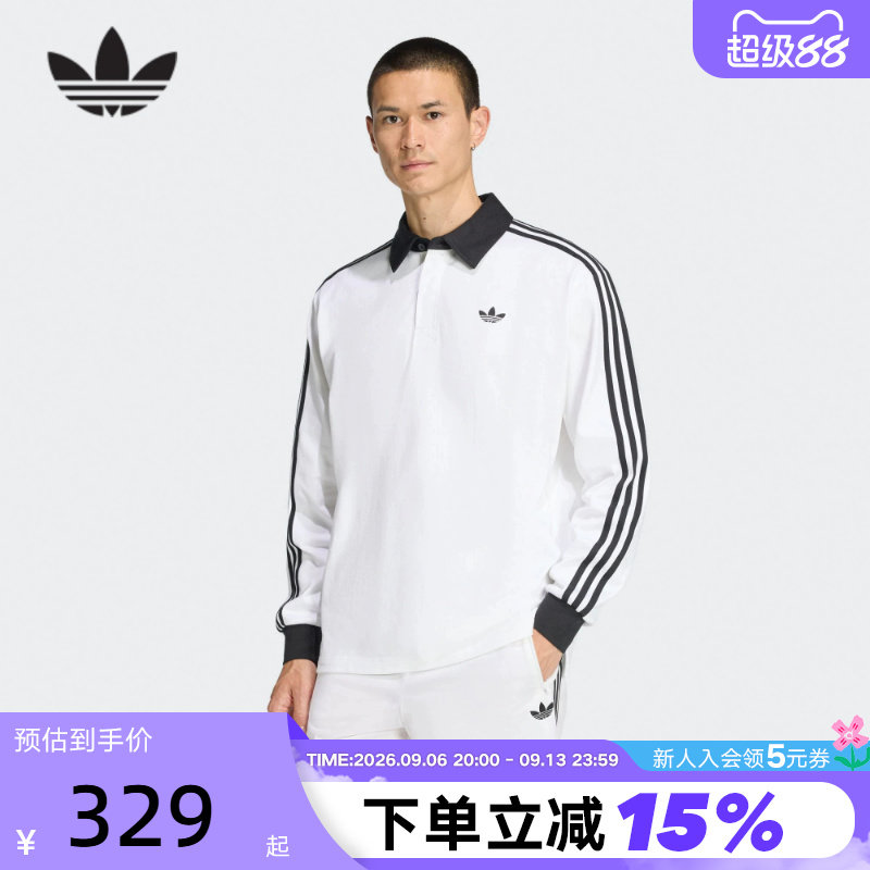 adidas阿迪达斯三叶草橄榄球风T恤26春男三条纹长袖POLO衫 KE3575图片