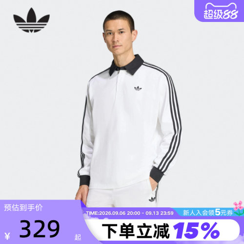 adidas阿迪达斯三叶草橄榄球风T恤26春男三条纹长袖POLO衫 KE3575