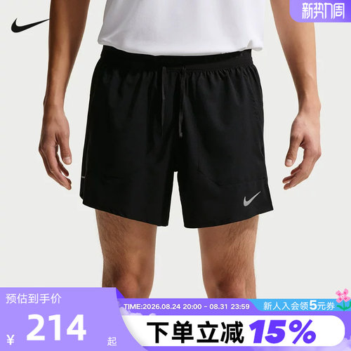 NIKE耐克夏季新款Dri-FIT 男子速干二合一运动跑步短裤IF2035-010