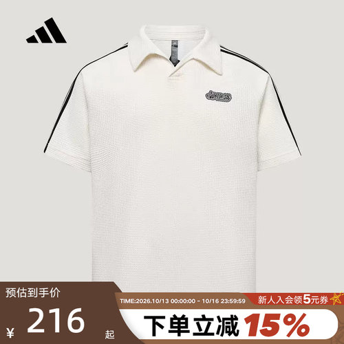 adidas阿迪达斯华夫格插肩袖宽松上衣三条纹短袖POLO衫T恤 LF7394