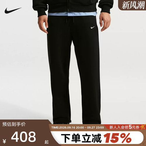 NIKE耐克冬季新款男子长裤休闲运动裤宽松简约针织裤 IX1935-001