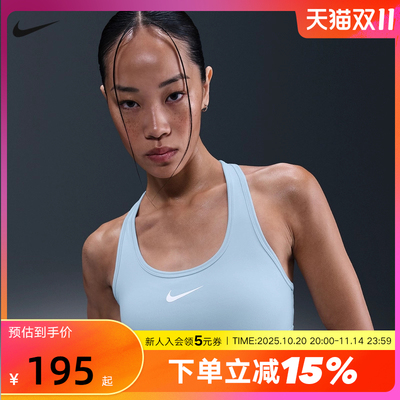 Nike耐克SWOOSH运动内衣女中强度支撑速干衬垫BRA胸衣DX6822-442