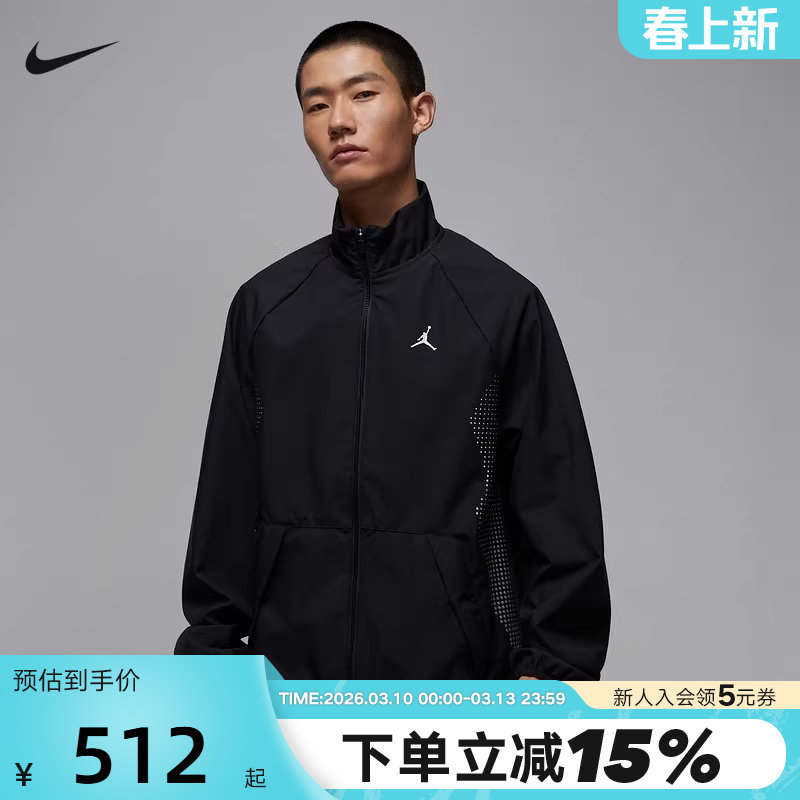 Nike耐克外套男春秋新款JORDAN热身运动服梭织立领夹克HF9886-011