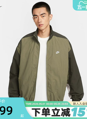 Nike耐克外套男秋新款拼接棒球服刺绣立领休闲运动夹克HQ6110-222