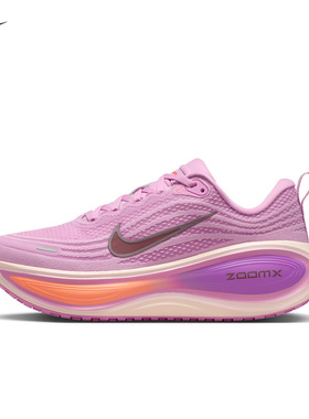 NIKE耐克女鞋VOMERO PLUS超级迈柔缓震回弹厚底跑步鞋HV8154-503