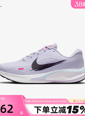 Nike耐克女鞋秋新款JOURNEY RUN运动鞋训练透气公路跑步鞋IM6684