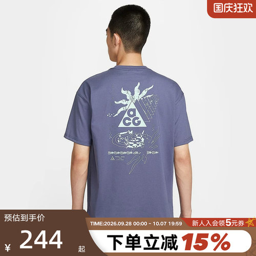 Nike耐克ACG男子户外短袖夏季新款速干透气印花运动T恤IH8660-508
