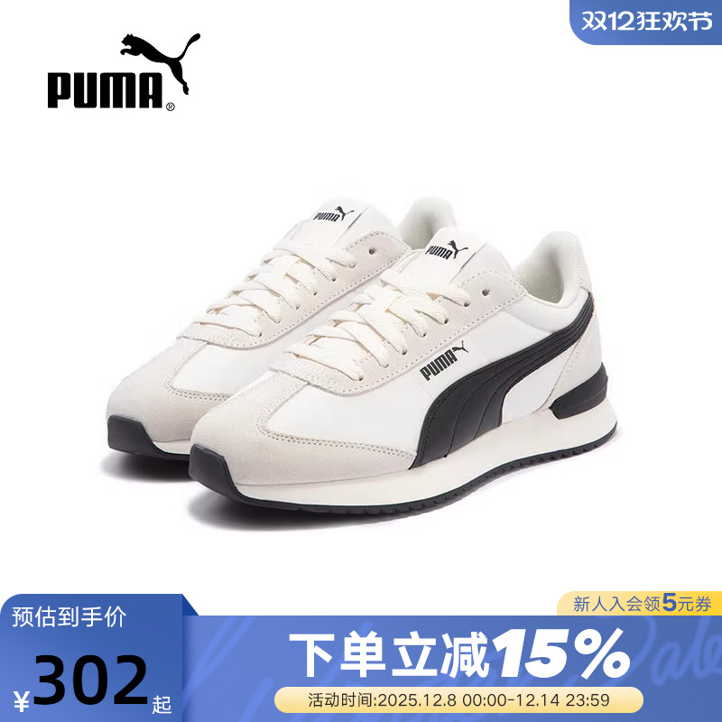 彪马板鞋休闲鞋男鞋Puma