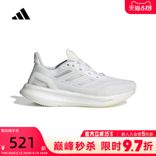 adidas阿迪达斯女子PUREBOOST 5 CLIMACOOL运动跑步鞋JP6678