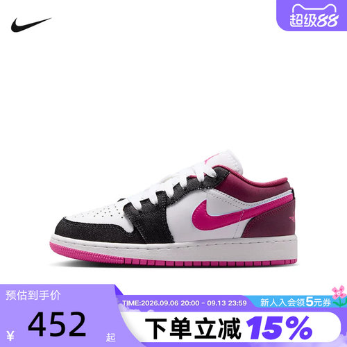 Nike耐克女鞋AIR JORDAN 1大童AJ1白酒红低帮休闲板鞋IO2067-001