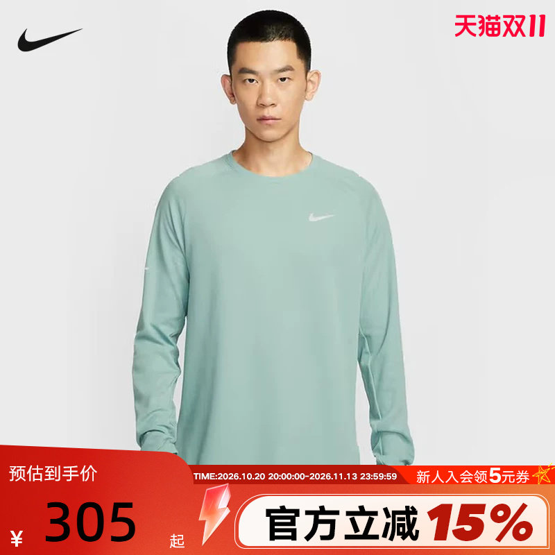 Nike耐克男上衣Dri-FIT速干华夫格跑步圆领长袖针织衫HV2706-017