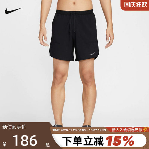 Nike耐克Dri-FIT新款跑步健身训练速干透气男运动短裤 IF2051-010