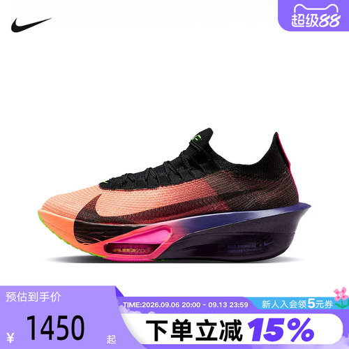 NIKE耐克男子ALPHAFLY 3轻便跑步鞋春季新款公路竞速 IO9573-800