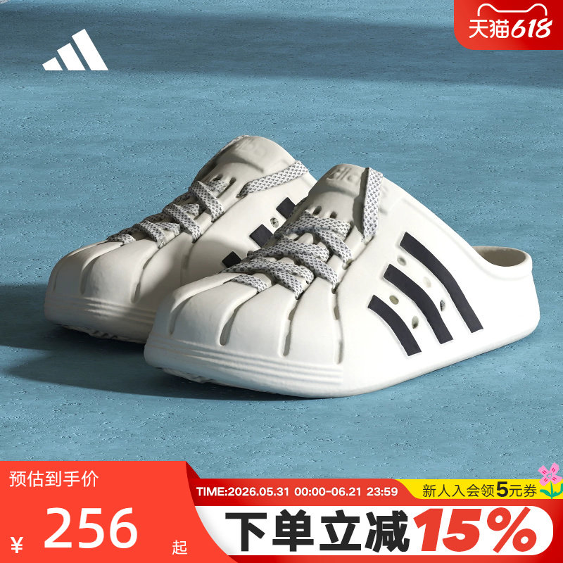adidas阿迪达斯秋季男鞋女鞋ADILETTE CLOG勃肯鞋凉鞋拖鞋JH9849