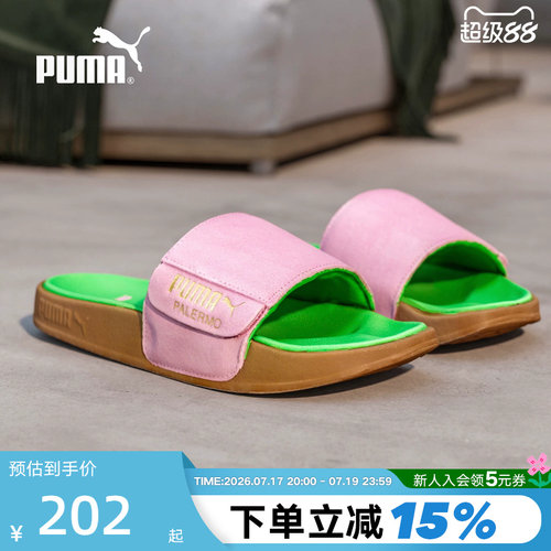 PUMA彪马PALERMO FOIL男女同款复古休闲沙滩拖鞋凉鞋 399041-02