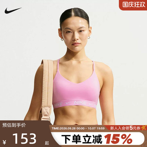 Nike耐克INDY女胸衣可调节低强度支撑速干衬垫运动内衣FD1063-621