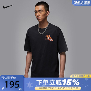 子印花宽松休闲运动T恤HQ8973 JORDAN鞋 010 男夏新款 Nike耐克短袖