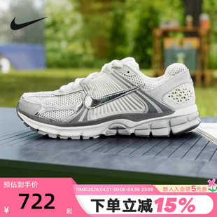 IM2219 NIKE耐克男鞋 121 跑步鞋 5银灰色复古老爹鞋 新款 VOMERO