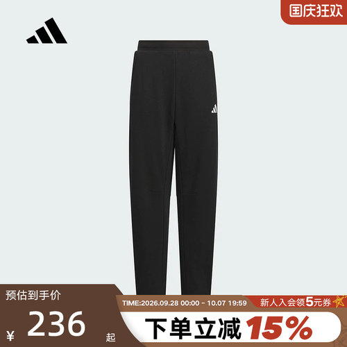 adidas阿迪达斯秋冬季男女大儿童针织加厚绒保暖运动长裤KB5098