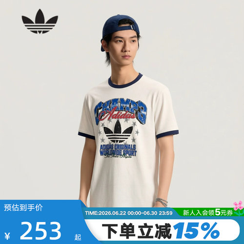 adidas阿迪达斯三叶草半袖2026夏男棉质休闲运动短袖T恤 LE7355
