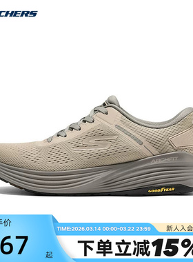 SKECHERS斯凯奇男鞋闪穿健步鞋网面透气休闲运动鞋217001/NAT