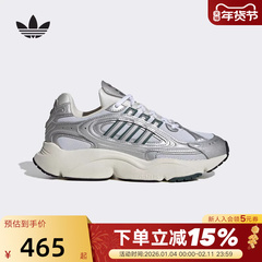 adidas阿迪达斯三叶草跑鞋运动春秋女OZMILLEN金属色老爹鞋IG1919