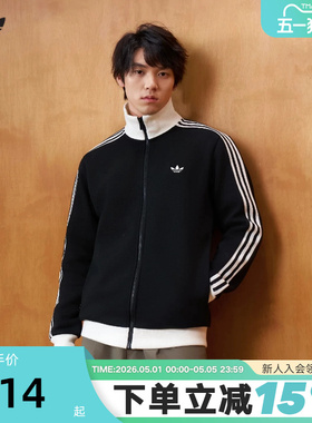adidas阿迪达斯三叶草TRACK TOP夹克春中性珠地布针织外套 KX7990