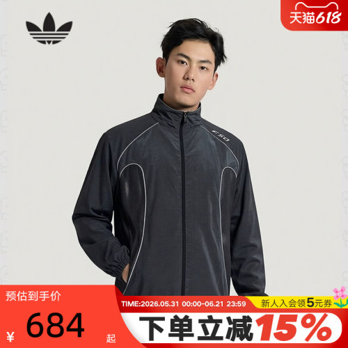 adidas阿迪达斯三叶草夹克夏男F50 TRACK TOP早春梭织外套 KY5765