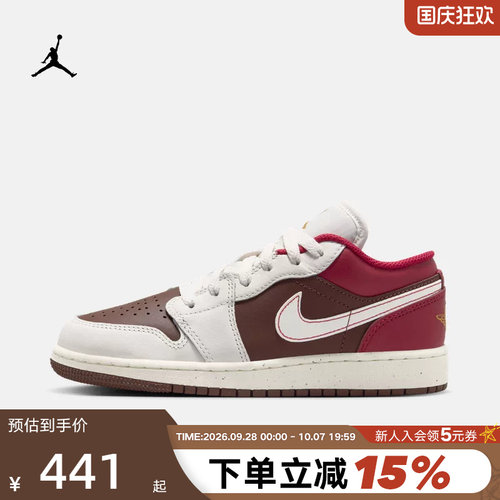 【小黑盒】耐克女鞋马年新年款AJ1白棕红低帮运动板鞋IR7600-211