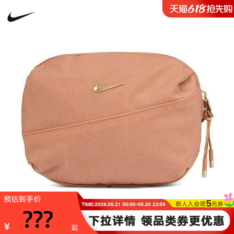 Nike耐克男包女包运动休闲腰包斜背包胸包单肩包圆形包HM612