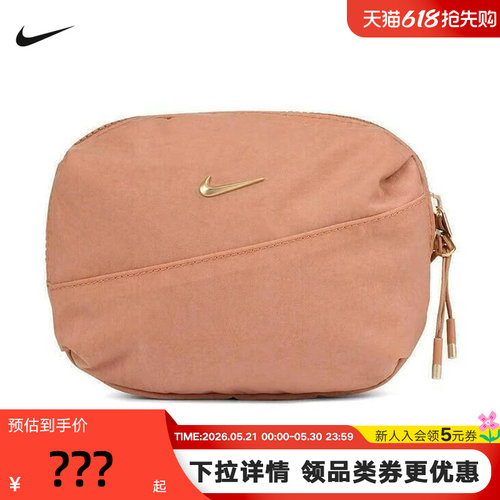 Nike耐克男包女包运动休闲腰包斜背包胸包单肩包圆形包HM6120-688
