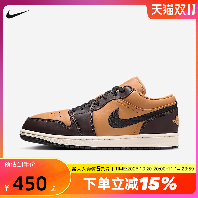 Jordan耐克AJ1板鞋男子运动鞋春季低帮复古轻便休闲鞋HQ3603-201