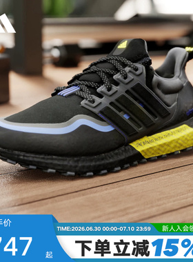adidas阿迪达斯运动鞋秋男女ULTRABOOST橡胶外底跑步鞋JQ4772