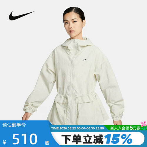 耐克女子拒水梭织连帽夹克