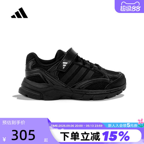 adidas阿迪达斯男大童休闲鞋SPIRITAIN EL魔术贴运动鞋 KH7977