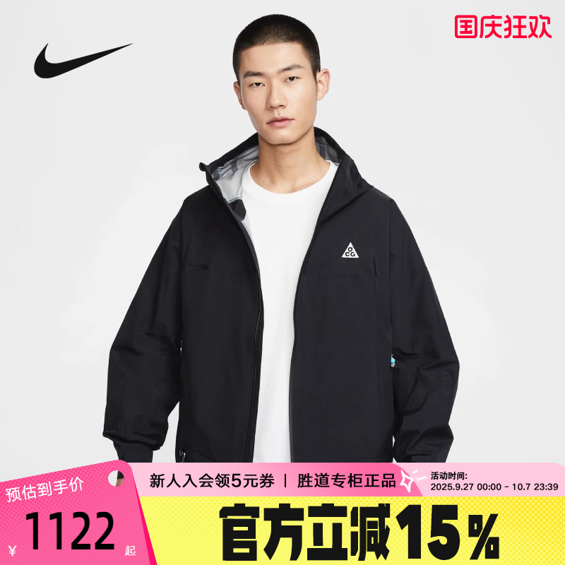 运动外套