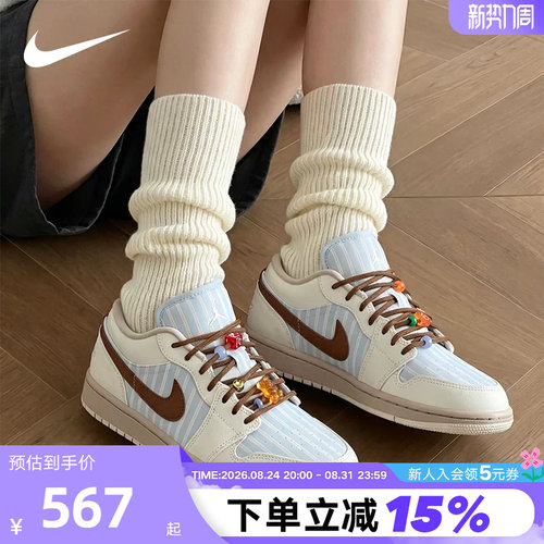Nike耐克板鞋女Air Jordan 1奶白蓝AJ1低帮休闲运动鞋IR7553-422