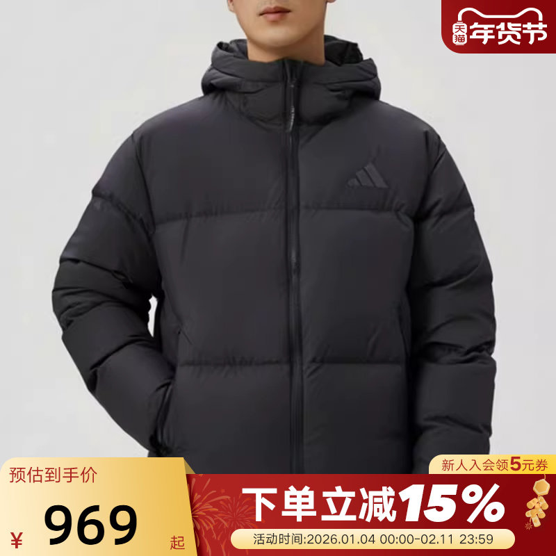 adidas阿迪达斯连帽面包服冬装外套男保暖鸭绒短款羽绒服JV6187