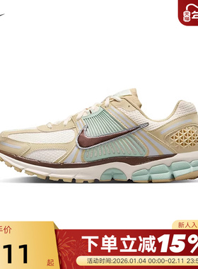 Nike耐克男鞋ZOOM VOMERO 5复古老爹鞋休闲缓震跑步鞋IB2987-700
