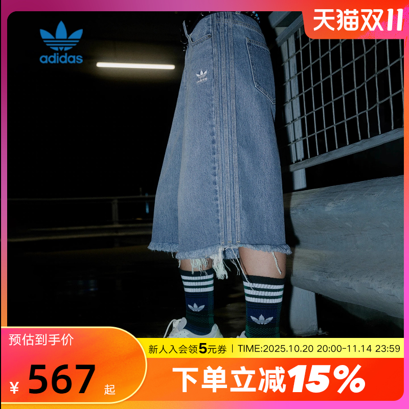 阿迪达斯三叶草牛仔短裤2025秋女DENIM JORT毛边潮流五分裤KB5432