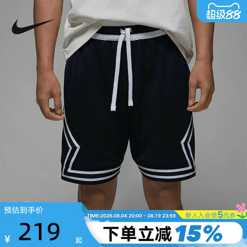 NIKE耐克Jordan Dri-FIT短裤男夏季速干透气运动五分裤HF9911-010